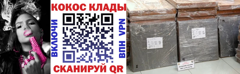 хочу наркоту Новочебоксарск COCAIN 99%