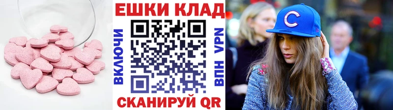 Ecstasy круглые  Новочебоксарск 