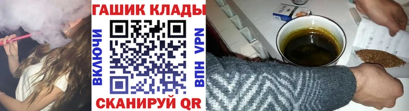 ГАШ гашик  Новочебоксарск 