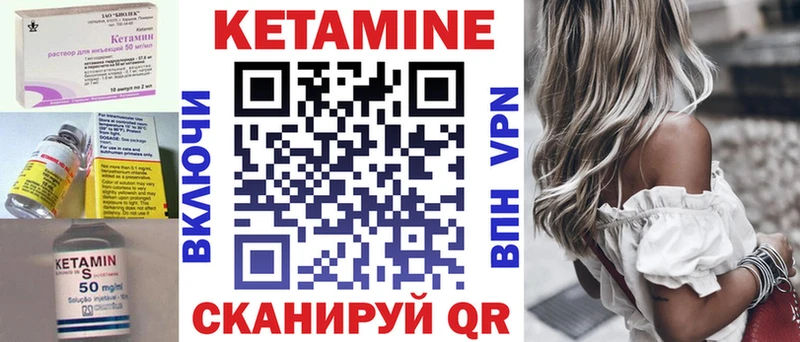 Кетамин VHQ  сколько стоит  мориарти телеграм  Новочебоксарск 