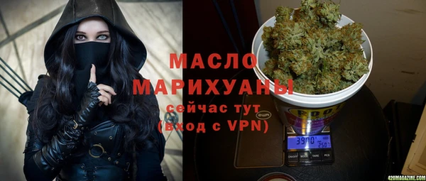 ALPHA PVP Зеленокумск