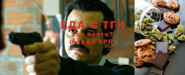ALPHA PVP Зеленокумск