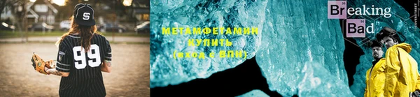меф Зеленодольск