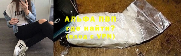 меф Зеленодольск
