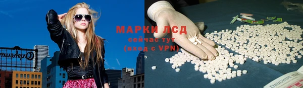 ALPHA PVP Зеленокумск