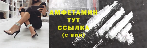 ALPHA PVP Зеленокумск