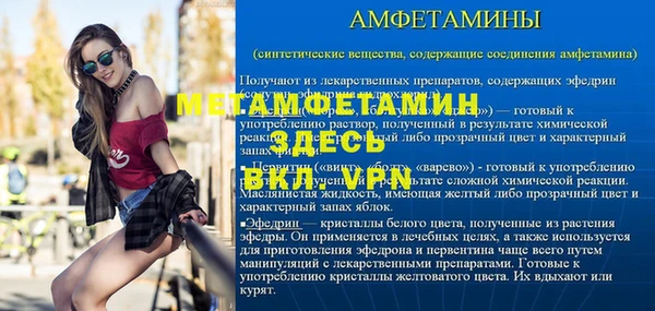 меф Зеленодольск