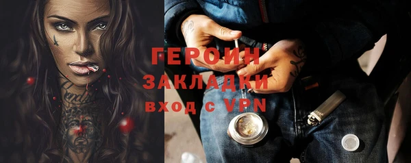 не бодяженный Зерноград