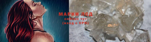 меф Зеленодольск