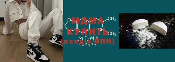 ALPHA PVP Зеленокумск