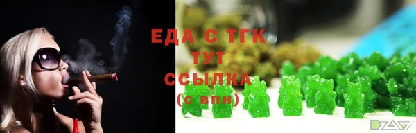 меф Зеленодольск