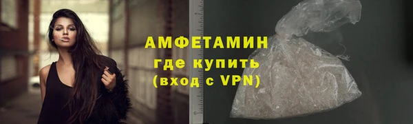 ALPHA PVP Зеленокумск