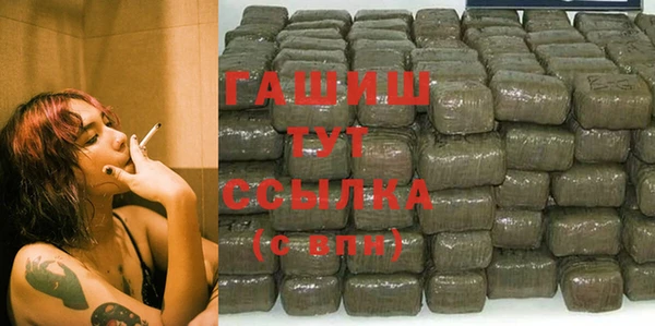 меф Зеленодольск