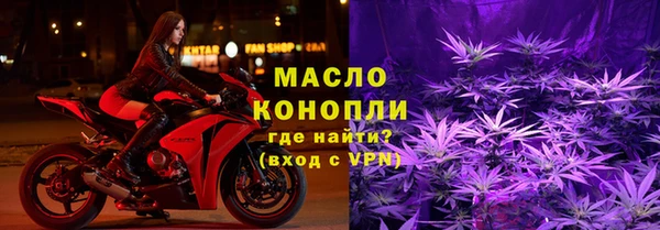 меф Зеленодольск
