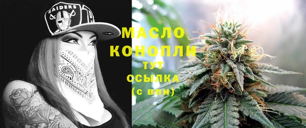 меф Зеленодольск