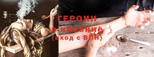 ALPHA PVP Зеленокумск