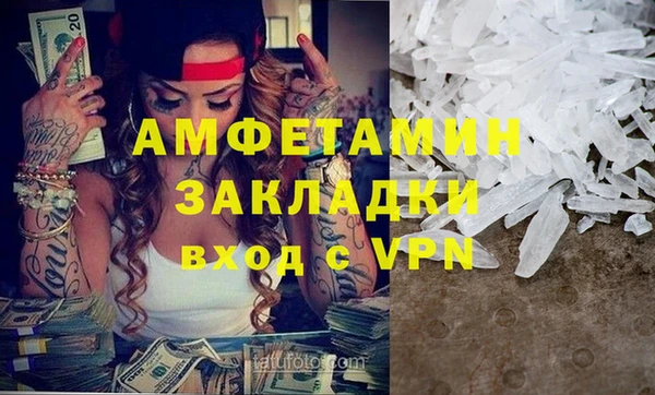 меф Зеленодольск