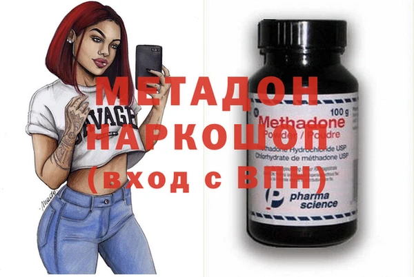 меф Зеленодольск