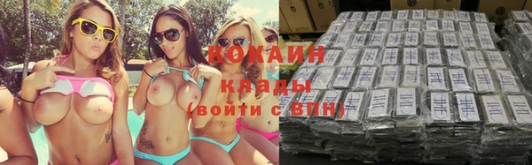меф Зеленодольск