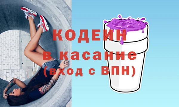 ALPHA PVP Зеленокумск