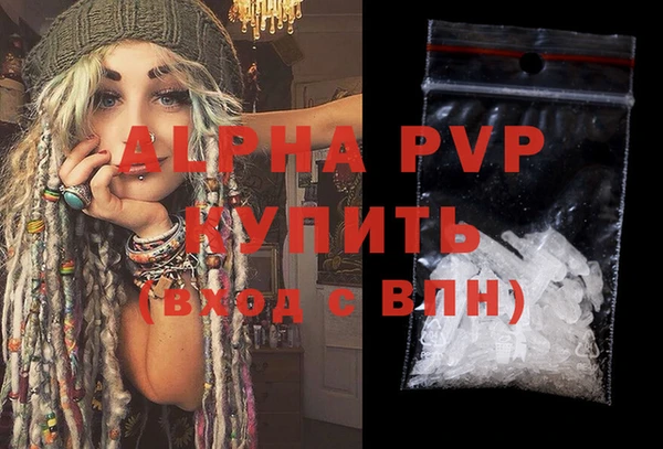 ALPHA PVP Зеленокумск