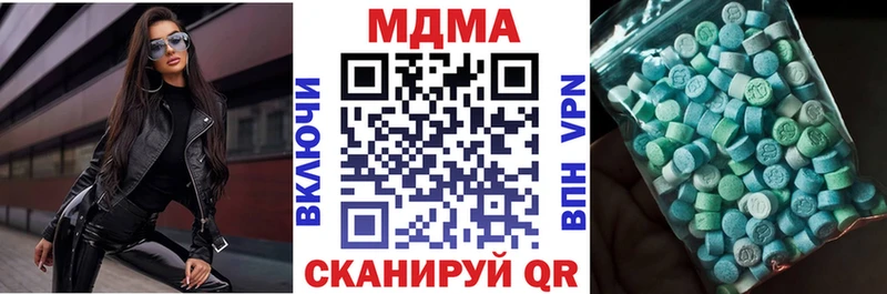 МДМА crystal  сайты даркнета официальный сайт  Новочебоксарск  купить наркоту 