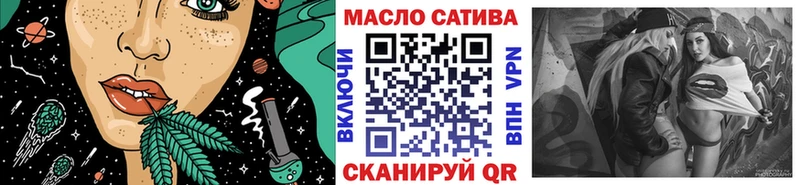 наркошоп  Новочебоксарск  Дистиллят ТГК вейп 